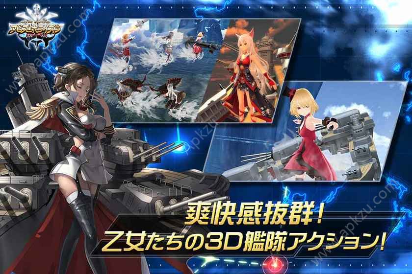 深渊地平线日服官方下载日本版  v1.0.32图3