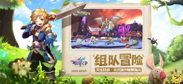 塞尔之光超大世界冒险rpg官方版图2