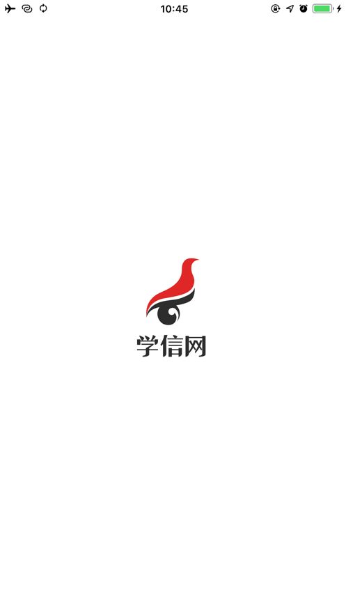 2021学信网远程复试系统app学生端登录缴费官方入口  v7.0.6图3