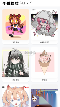 动漫头像工厂安卓版图4