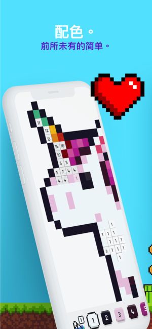 UNICORN数字涂色游戏安卓安装包图片1