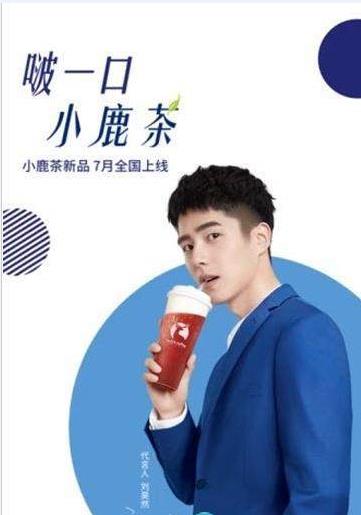 小鹿茶app官方软件下载  v2.6.1图2