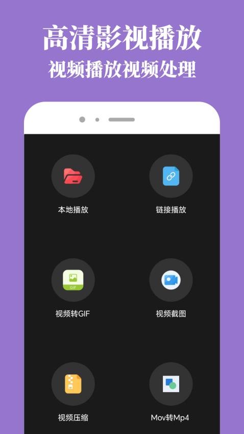 香葱追剧最新版图4