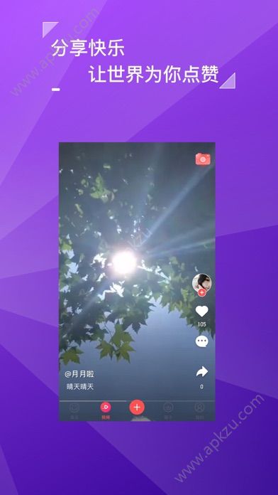 黄瓜生活社区社交app手机版最新安装  v1.0图4