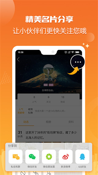 北海365网安卓版图5