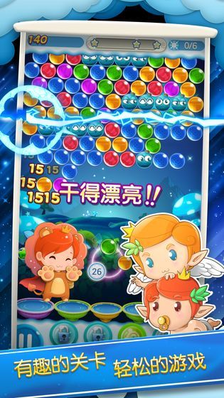 欢乐消消除红包版图3