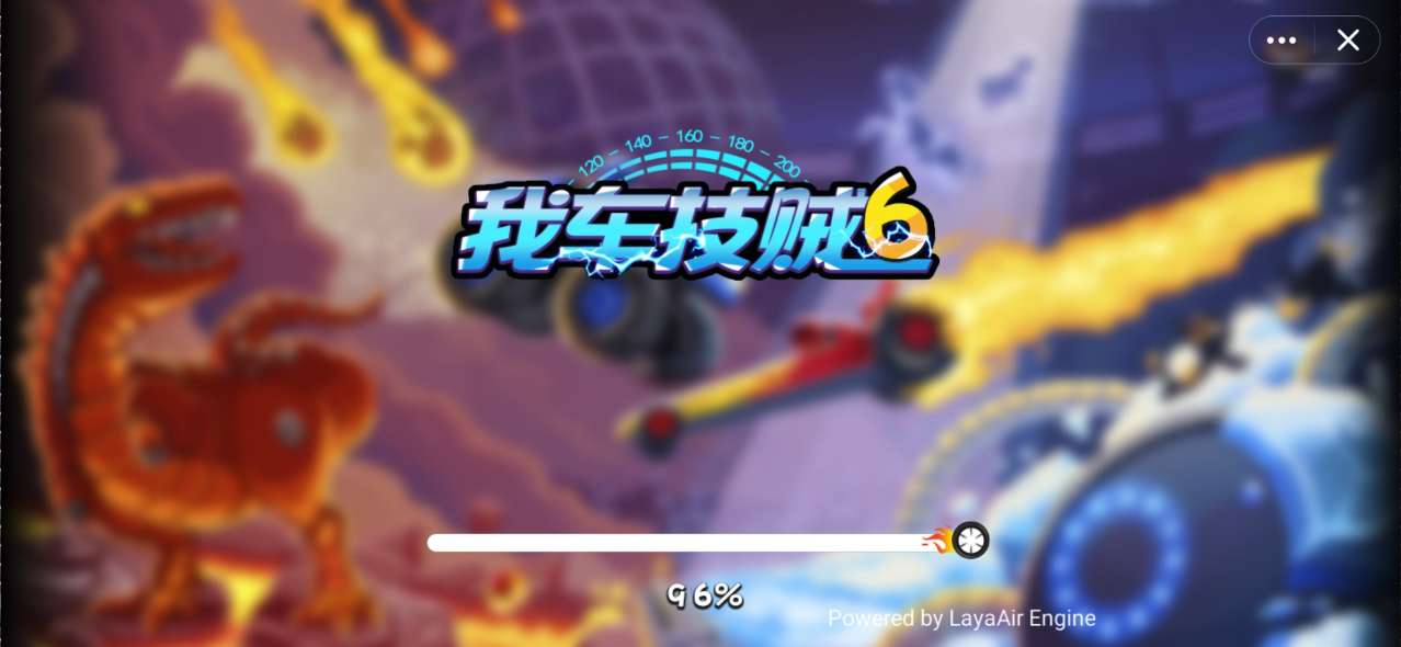 抖音我车技贼6双人小游戏金币安卓版  v1.0图4