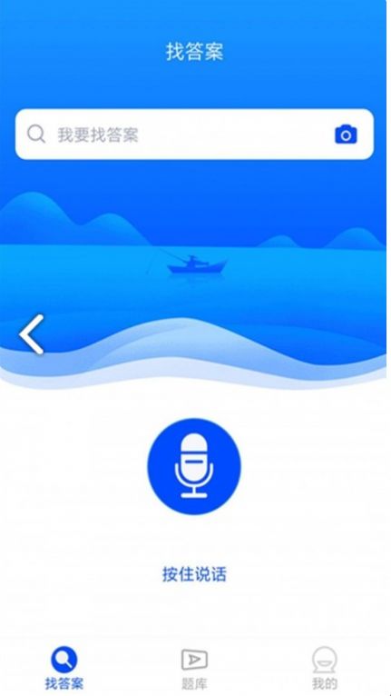吉林市继续教育考试题库图3