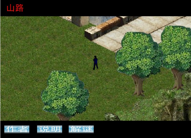 胡侦探异次元空间游戏手机版  v1.0图3