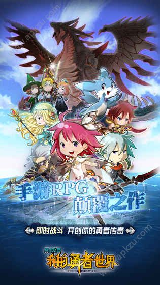 暴走兵团官方网站图3