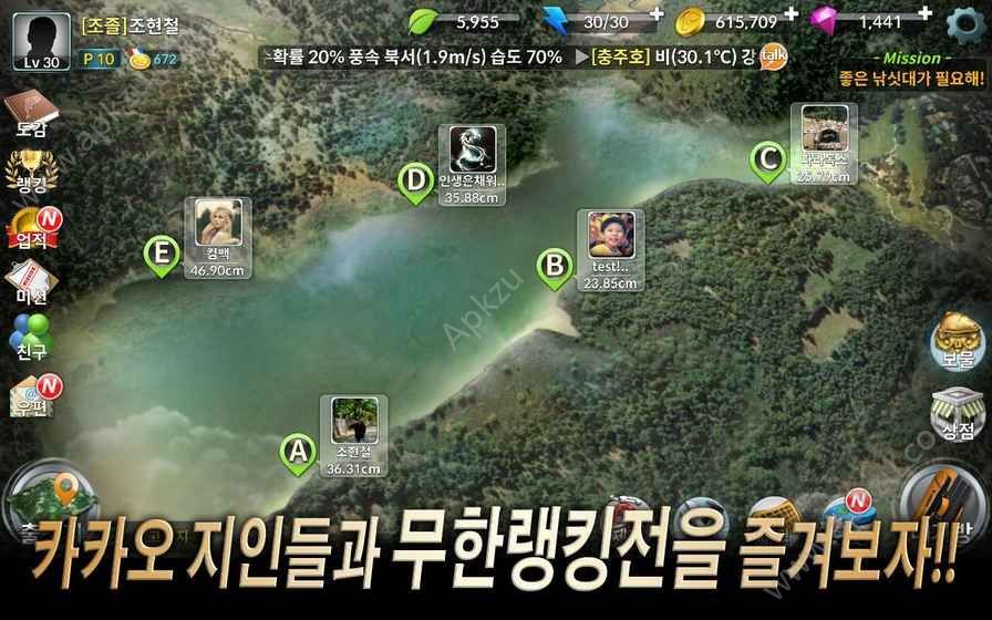 特级钓鱼金币安卓版  v1.0.3图2