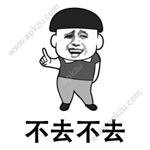 抖音枸杞枸杞不辣的表情包图4