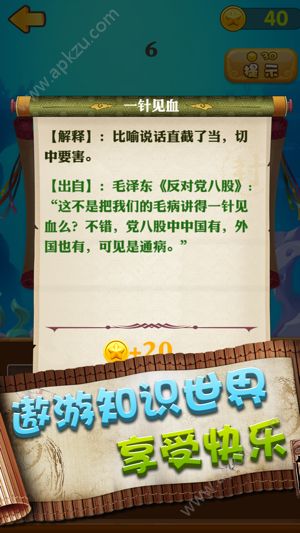 上帝也疯狂游戏金币安卓版  v1.0图3