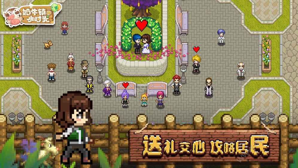 奶牛镇的小时光金币安卓版  v2.2.1图2