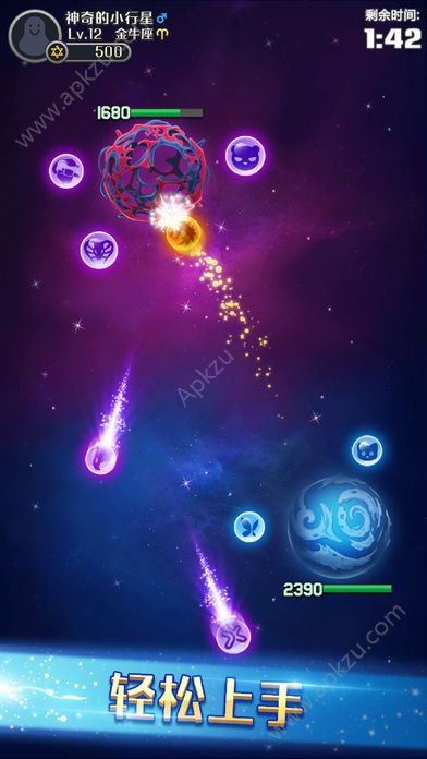 我的88星座金币版  v1.0图2