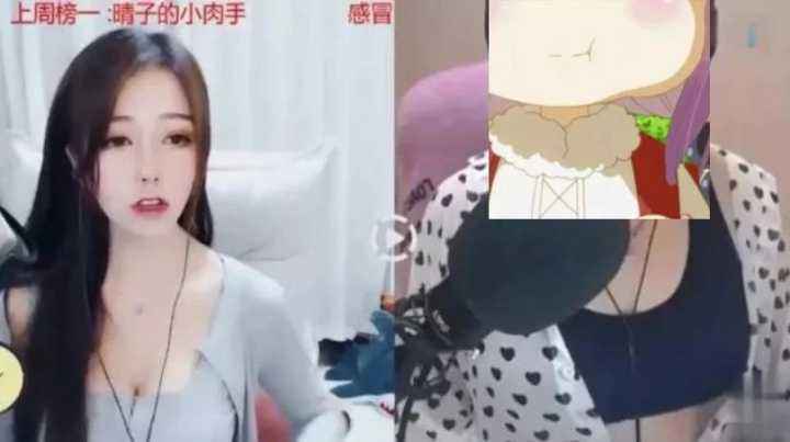 乔碧萝殿下表情包图1