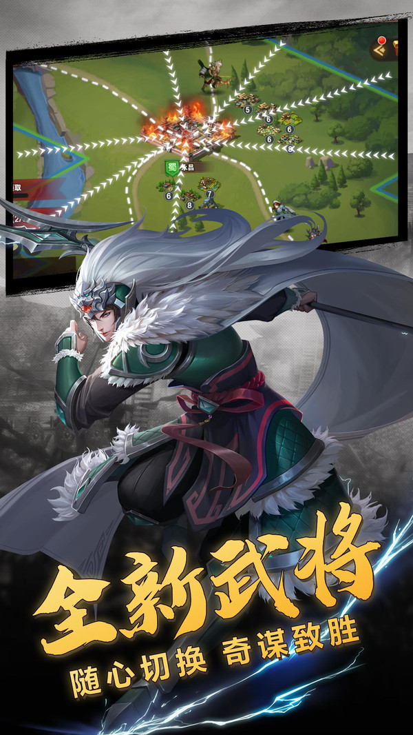 放置三国福利升级领红包版  v3.1图1