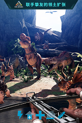 方舟生存进化手机版联机版图6