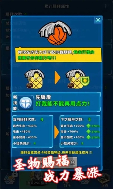 篮球你太美最新版图1