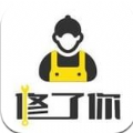 修了你app