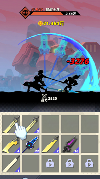 亿万战场红包版下载正版  v1.0图4