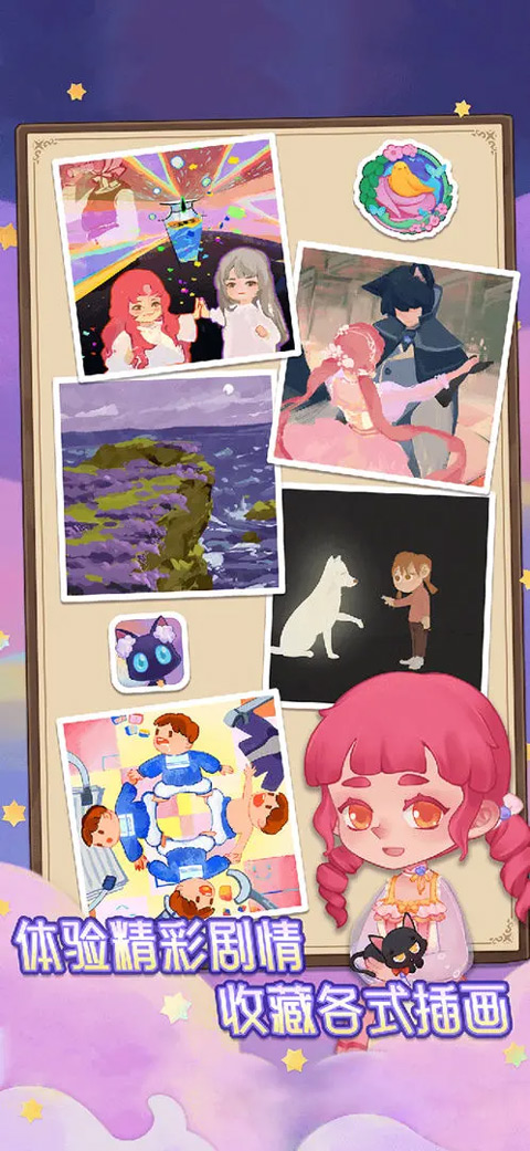 捕梦猫最新版图4