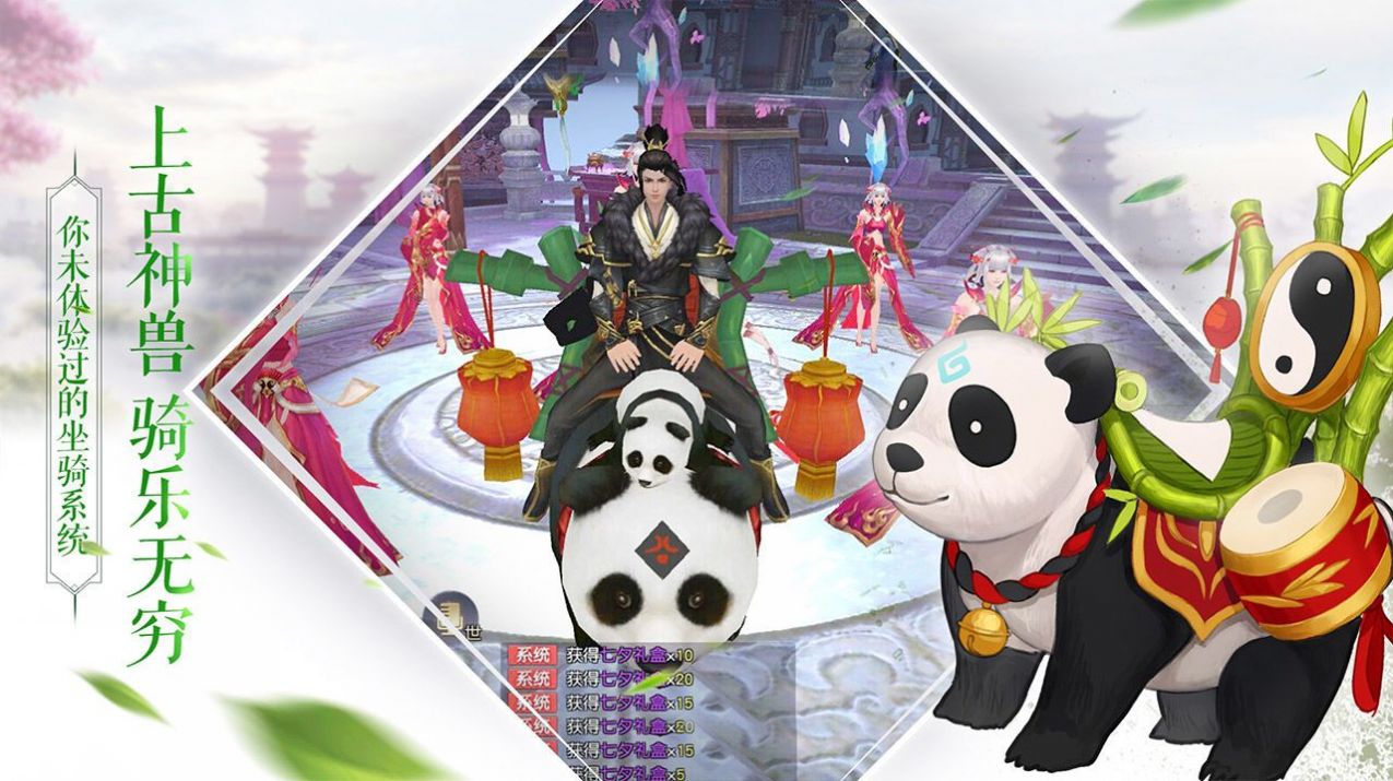 项羽传之荣耀手游官方正版  v1.0图1