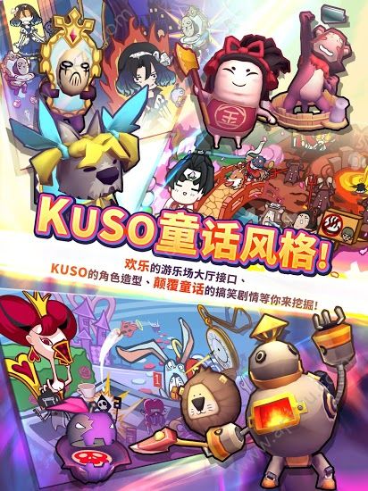 翻转童话白雪公主钻石安卓版  v0.1.9图2