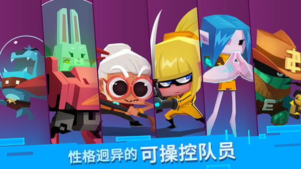 比特小队手机版图4