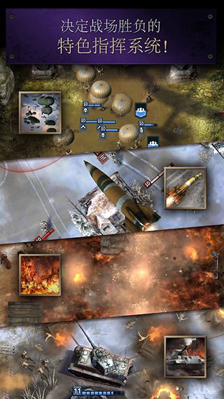 勇猛之路二战国际服最新版图2