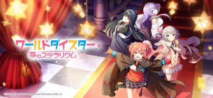 梦想星座盘WorldDaiStar图4