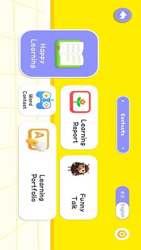 Dodo英语伴学图1