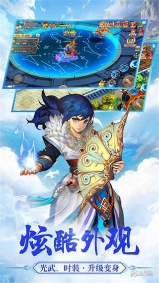 山海经异兽录图1