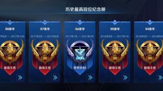 王者荣耀连跪图片真实2021大全免费高清版下载  v3.65.1.42图5