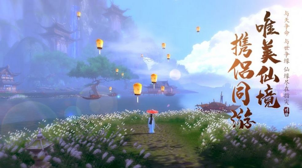 神与武庚测试版图2