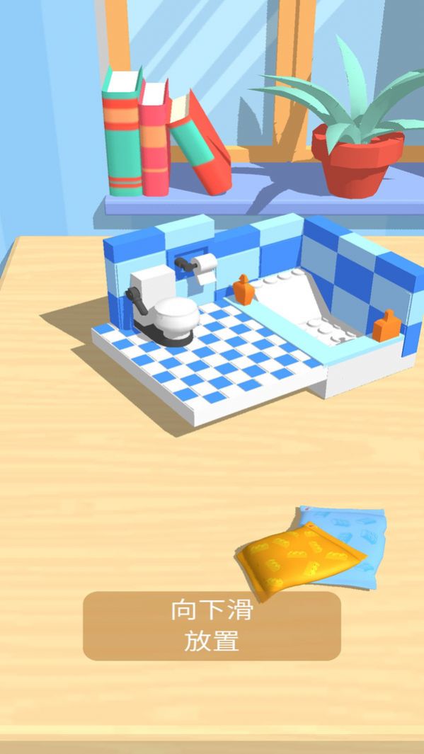 乐高搭建盖房安卓官方版游戏  v1.0.25图3