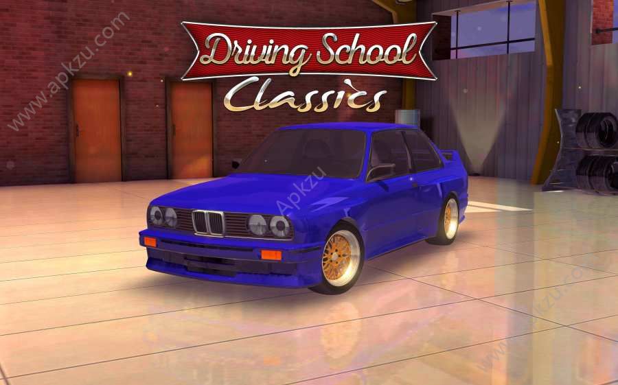 经典驾校游戏中文版下载（Driving School Classics）  v1.7.0图1