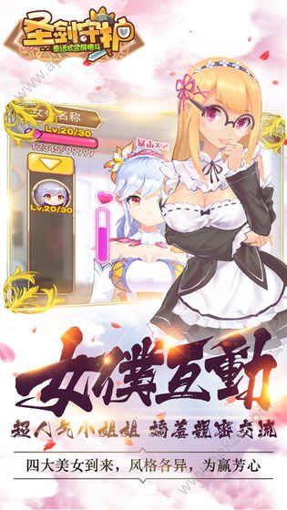 萌娘骑士团手游官网图1