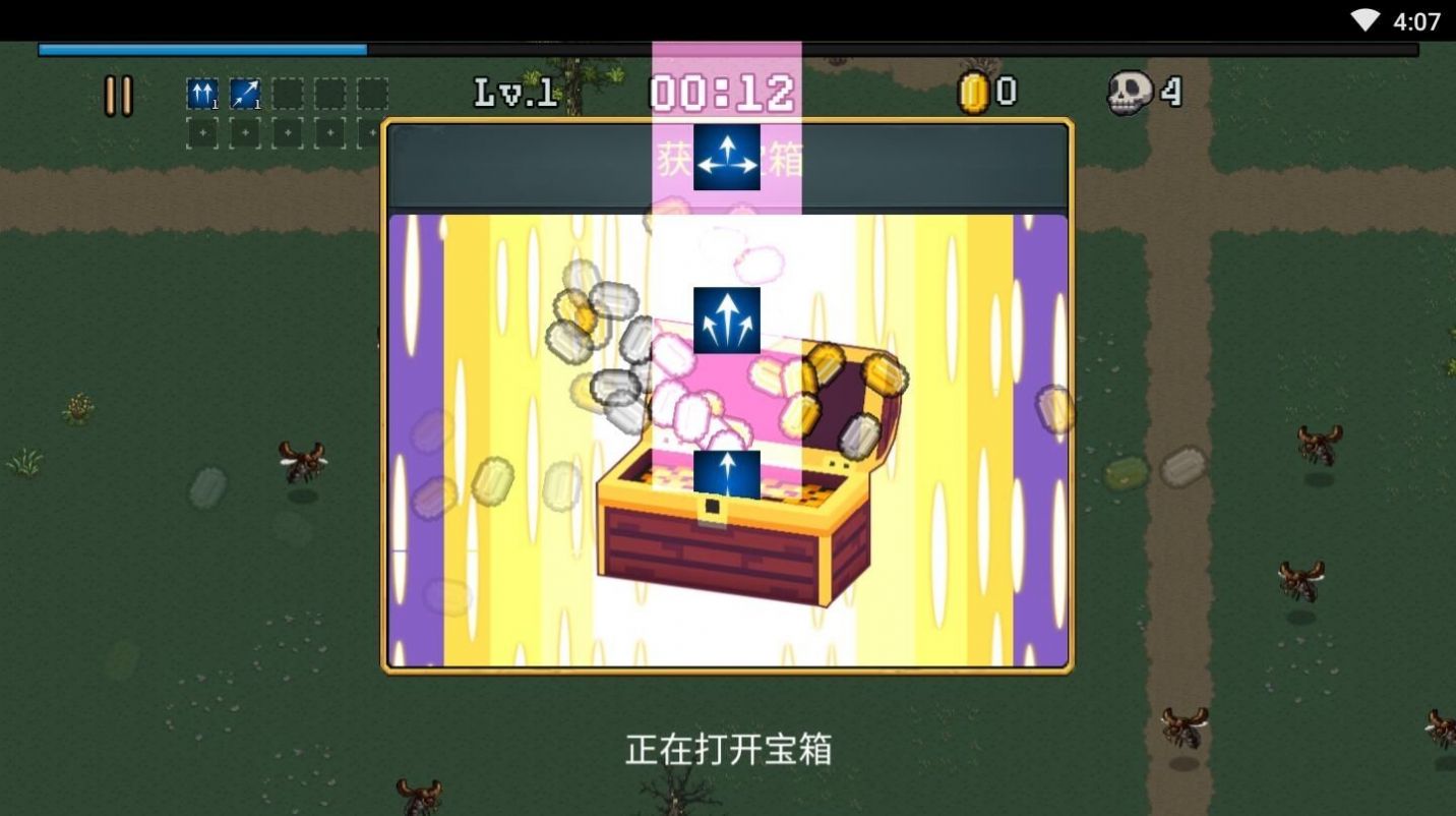 抖音爆裂割草机安卓官方版游戏  v1.0图3
