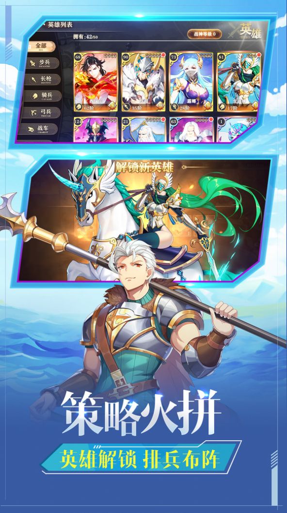 圣剑联盟1000钻免费版20年10月最新版  v0.5.1图1