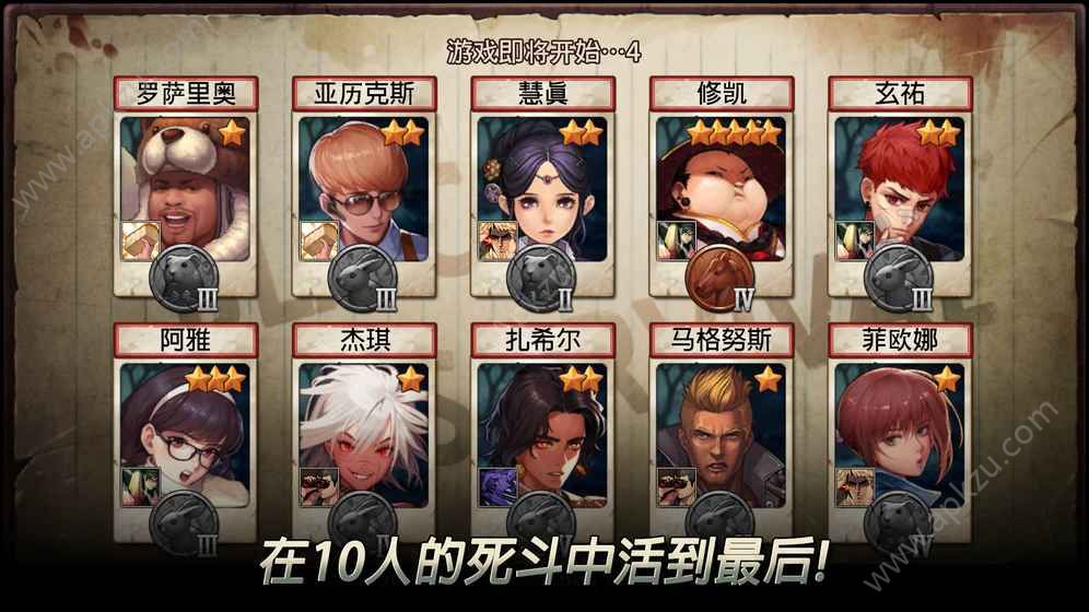 二十二禁区手游官网图6