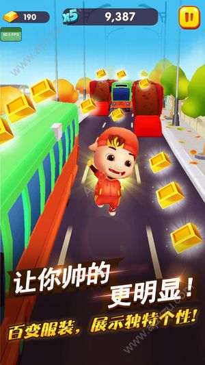 猪猪侠快跑手游官网最新版  v1.00图3
