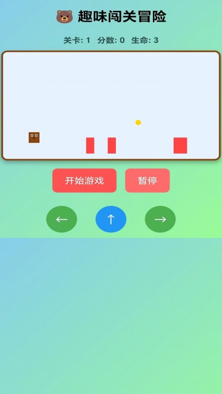 趣味闯关冒险图3