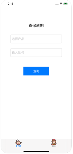 依萌杂货铺app图1