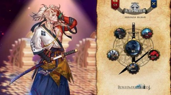 dfq单机地下城图1