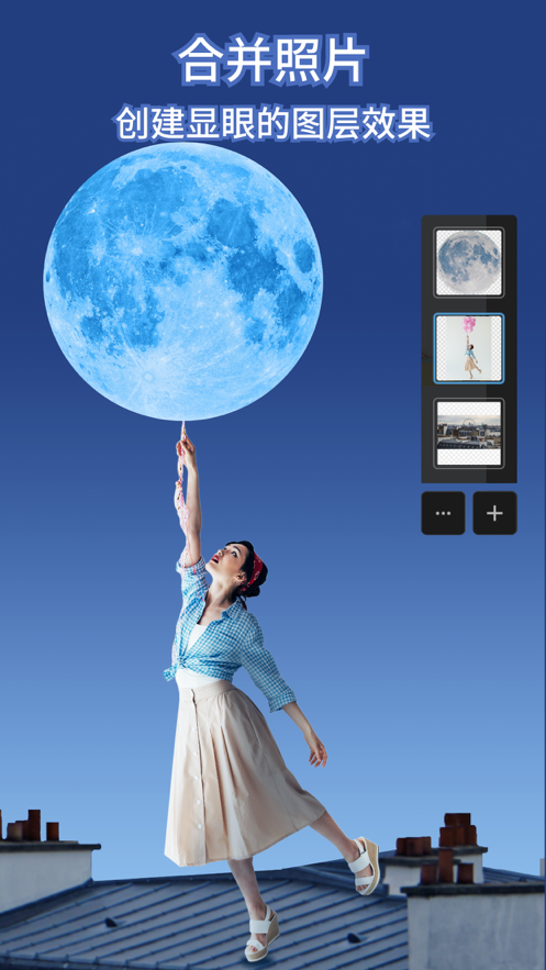 斗转星移ps网站图1