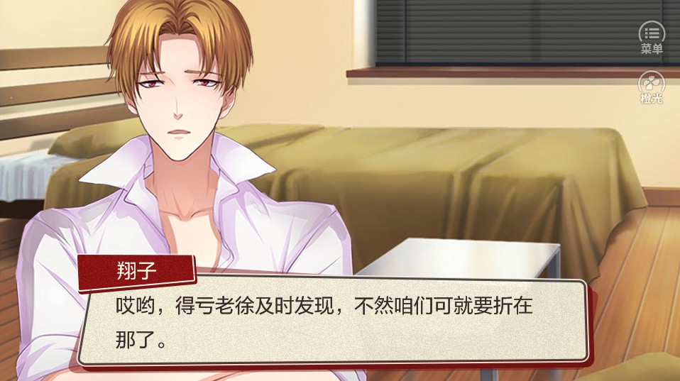 请让我回家游戏专区