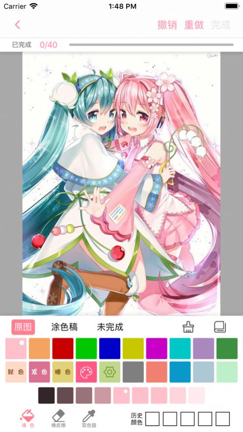 漫芽糖涂色最新版app官方下载  v7.3.2图1