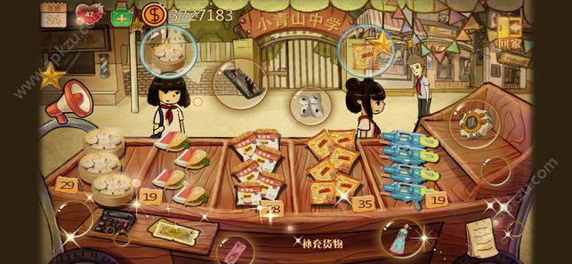 辣条杂货店游戏下载  v1.4图3