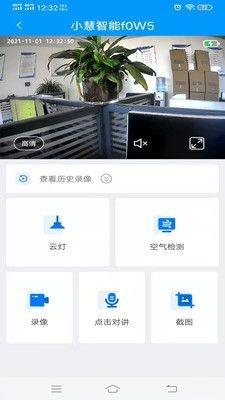 小慧智能家具图3